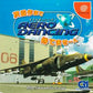 Dreamcast: Aero Dancing i: Can Not Wait Until the Next Work