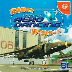 Dreamcast: Aero Dancing i: Can Not Wait Until the Next Work