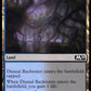 (245/280) Magic The Gathering Core 2020 Single: Dismal Backwater  Common