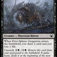 (248) Magic The Gathering Commander: March of the Machine Single: First-Sphere Gargantua  Common