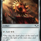(249) Magic The Gathering Universes Beyond: Warhammer 40000 Single: Sol Ring (V.1)  Uncommon