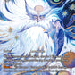 (103) Final Fantasy TCG Tears of the Planet Single: Fusoya (25-103) (V.2) Holo Hero