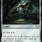 (251) Magic The Gathering Universes Beyond: Warhammer 40000 Single: Sol Ring (V.3)  Uncommon