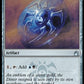 (256) Magic The Gathering Ravnica Remastered Single: Dimir Signet  Uncommon