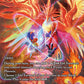 (017) Final Fantasy TCG Gunslinger in the Abyss Single: Phoenix (26-017) (V.2) Holo Rare