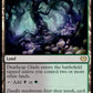 (261) Magic The Gathering Innistrad: Crimson Vow Single: Deathcap Glade  Rare