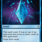 (266) Magic The Gathering Commander: Magic: The Gathering - FINAL FANTASY Single: Into the Story  Uncommon