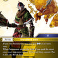 (064) Final Fantasy TCG Journey of Discovery Single: Summoner (27-064)  Common