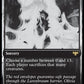 (272) Magic The Gathering Innistrad: Double Feature Single: By Invitation Only Holo Rare