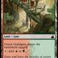 (279) Magic The Gathering Ravnica Remastered Single: Gruul Guildgate  Common
