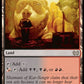 (280) Magic The Gathering Commander: Duskmourn: House of Horror Single: Graven Cairns  Rare