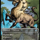 (281) Magic The Gathering Ikoria: Lair of Behemoths: Extras Single: Majestic Auricorn Holo Uncommon