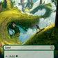 (284) Magic The Gathering Zendikar Rising: Extras Single: Branchloft Pathway // Boulderloft Pathway Holo Rare