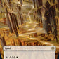 (285) Magic The Gathering Zendikar Rising: Extras Single: Brightclimb Pathway // Grimclimb Pathway  Rare