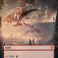 (288) Magic The Gathering Zendikar Rising: Extras Single: Needleverge Pathway // Pillarverge Pathway Holo Rare