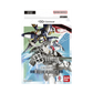 Gundam TCG: Starter Deck - Wings of Advance ST02
