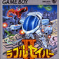 GameBoy: Max