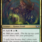 (304) Magic The Gathering Commander: Tarkir: Dragonstorm Single: Skull Prophet  Uncommon