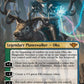 (305) Magic The Gathering Outlaws of Thunder Junction: Extras Single: Oko, the Ringleader (V.2)  Mythic