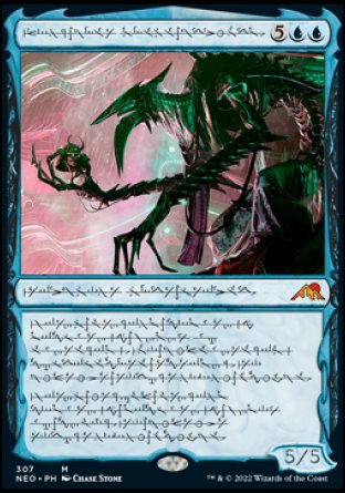 (307) Magic The Gathering Kamigawa: Neon Dynasty: Extras Single: Jin-Gitaxias, Progress Tyrant (V.1) Holo Mythic