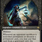 (307) Magic The Gathering Kaldheim: Extras Single: Tergrid, God of Fright // Tergrid's Lantern  Rare