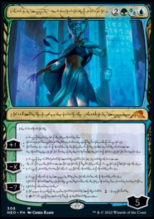 (308) Magic The Gathering Kamigawa: Neon Dynasty: Extras Single: Tamiyo, Compleated Sage (V.2)  Mythic