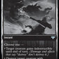 (309) Magic The Gathering Innistrad: Double Feature Single: Valorous Stance  Uncommon