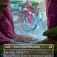 (310) Magic The Gathering Ikoria: Lair of Behemoths: Extras Single: Ketria Triome Holo Rare