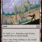 (313) Magic The Gathering Commander: Duskmourn: House of Horror Single: Temple of the False God  Uncommon