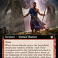 (321) Magic The Gathering Theros Beyond Death: Extras Single: Storm Herald Holo Rare