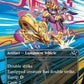 (331) Magic The Gathering Aetherdrift: Extras Single: Rover Blades Holo Uncommon