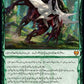 (333) Magic The Gathering Kaldheim: Extras Single: Vorinclex, Monstrous Raider (V.2)  Mythic