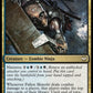 (338) Magic The Gathering Commander: Streets of New Capenna Single: Fallen Shinobi  Rare