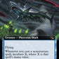 (350) Magic The Gathering March of the Machine: Extras Single: Chrome Host Seedshark  Rare