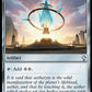 (359) Magic The Gathering Commander: Magic: The Gathering - FINAL FANTASY: Collector's Edition Single: Sol Ring (V.4) Holo Uncommon