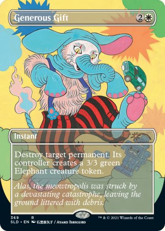 (369) Magic The Gathering Secret Lair Drop Series Single: Generous Gift  Rare
