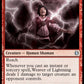 (371) Magic The Gathering Jumpstart Single: Weaver of Lightning Holo Uncommon