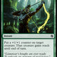 (376) Magic The Gathering Jumpstart Single: Arbor Armament  Common