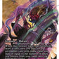 (383) Magic The Gathering Edge of Eternities: Extras Single: Anticausal Vestige (V.3)  Mythic