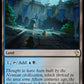(384) Magic The Gathering Commander: Magic: The Gathering - FINAL FANTASY Single: Darkwater Catacombs  Rare