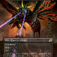 (386) Magic The Gathering Ikoria: Lair of Behemoths: Extras Single: Dirge Bat (V.2) Holo Rare