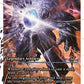 (391) Magic The Gathering Edge of Eternities: Extras Single: The Endstone (V.3) Holo Mythic