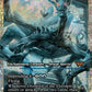 (399) Magic The Gathering Duskmourn: House of Horror: Extras Single: Overlord of the Floodpits (V.3)  Mythic