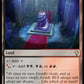(401) Magic The Gathering Commander: Magic: The Gathering - FINAL FANTASY: Collector's Edition Single: Graven Cairns Holo Rare