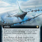 (404) Magic The Gathering Commander: Strixhaven: Extras Single: Geometric Nexus  Rare