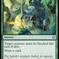 (406) Magic The Gathering Jumpstart Single: Irresistible Prey Holo Uncommon