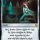 (410) Magic The Gathering Commander: The Lord of the Rings: Tales of Middle-earth: Extras Single: Sol Ring (V.6) Holo Mythic