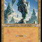 (410) Magic The Gathering Time Spiral Remastered: Extras Single: Wastes  Time Shifted