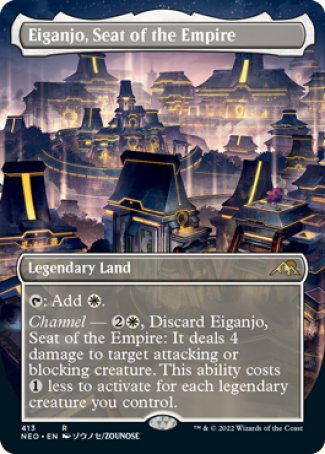 (413) Magic The Gathering Kamigawa: Neon Dynasty: Extras Single: Eiganjo, Seat of the Empire (V.1)  Rare