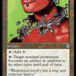 (428) Magic The Gathering Modern Horizons 2: Extras Single: Liquimetal Torque (V.2)  Uncommon